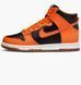 Кросівки Nike Dunk High Safty Orange (GS) 1