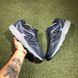 Кросівки New Balance 510 V3 3