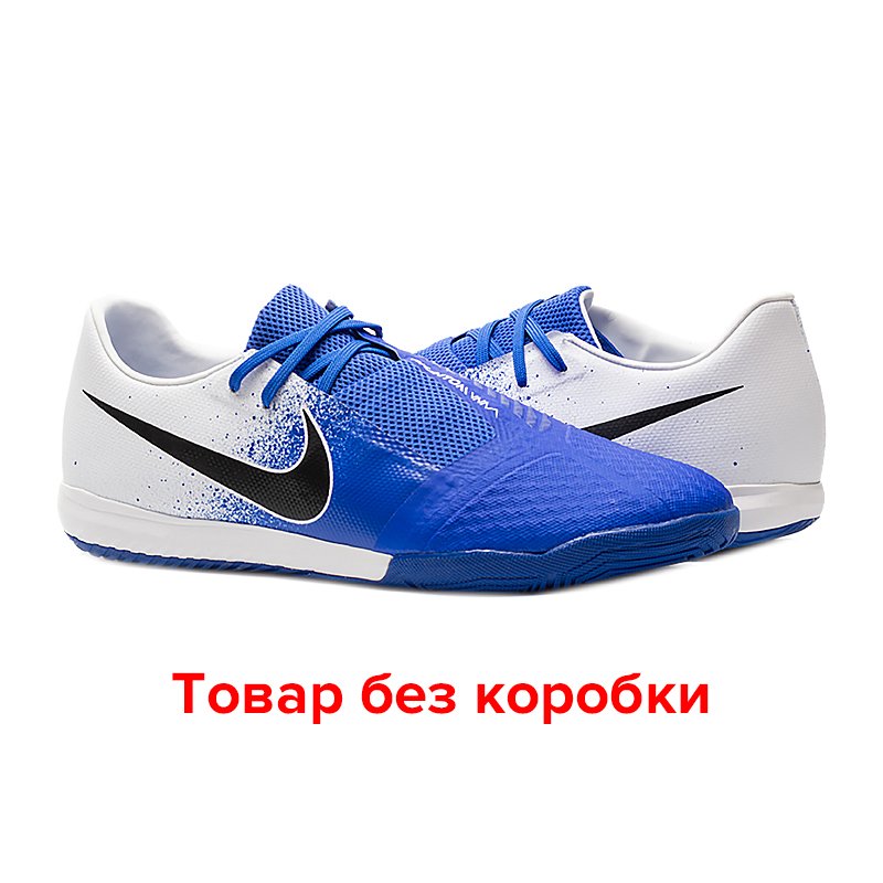 Бутси Nike PHANTOM VENOM ACADEMY IC купити
