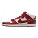 Кросівки Nike Dunk High Retro University 1