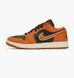 Кросівки Jordan 1 Low SE Sport Spice (W) 1