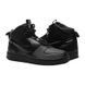 Кроссовки Nike PATH WNTR 1