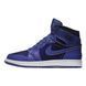 Кросівки JORDAN 1 DEEP ROYAL 3