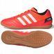 Футзалки Adidas SUPER SALA 2