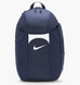 Рюкзак Nike Academy Team Backpack 1