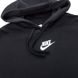 Костюм спортивний Nike M CLUB FLC GX HD TRK SUIT 3