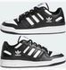 Кросівки Adidas Forum Low 2