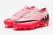 Бутси Nike ZOOM VAPOR 15 PRO FG 5