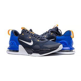 Кросівки NIKE AIR MAX ALPHA TRAINER 5 купити