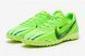 Сороконіжки Nike ZOOM VAPOR 15 ACADEMY MDS TF 5