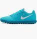 Сороконіжки Nike PHANTOM GX II CLUB TF 2