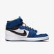 Кросівки Jordan 1 Retro AJKO Storm Blue 2