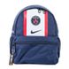 Рюкзак Nike Y PSG NK JDI MINI BKPK - SU22 1