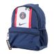 Рюкзак Nike Y PSG NK JDI MINI BKPK - SU22 4