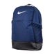 Рюкзак Nike NK BRSLA M BKPK-9.5 (24L) 4