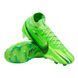 Бутси Nike ZOOSUPERFLY 9 MDS ELITE FG 1