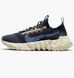 Кросівки NIKE SPACE HIPPIE 01 1