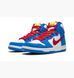 SB DUNK HIGH PRO ISO 2
