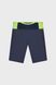 Шорти CMP MAN BERMUDA 2-IN-1 купить