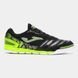 Футзалки Joma Mundial IN, 42