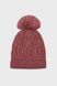 Шапка CMP KID G KNITTED HAT 2