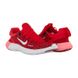 Кросівки Nike FREE RN 5.0 NEXT NATURE 1