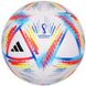 Мяч футбольный Аdidas Al Rihla League (Чемпионат Мира 2022) 2