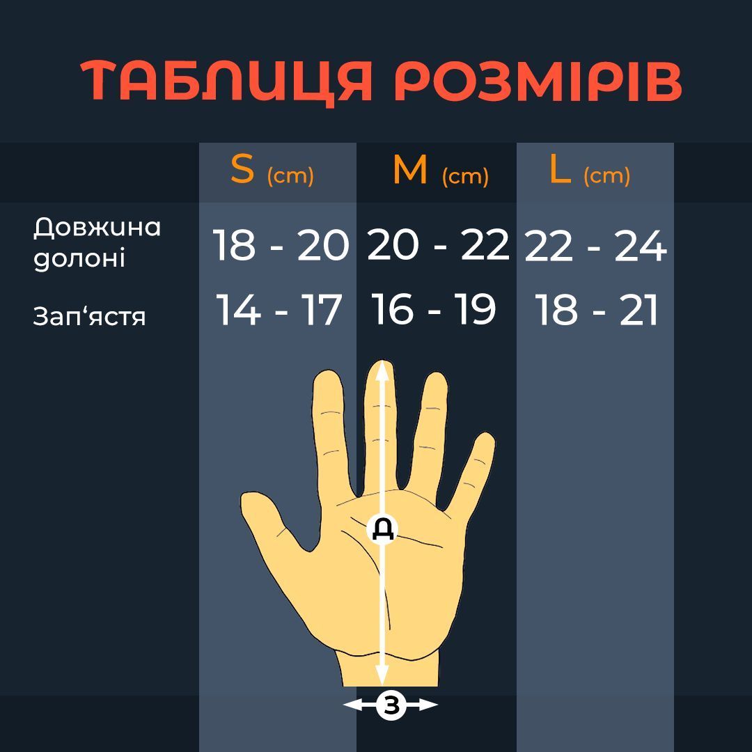 Рукавичка для малювання / для планшета Бризки фарб Paints Spray Selerity gv01ps купити