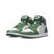 Кросівки JORDAN 1 RETRO HIGH 6