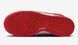 Кросівки Nike Dunk Low UNLV Satin (W) 9