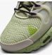 Кросівки NIKE AIR MAX TERRASCAPE PLUS 4