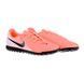 Сороконіжки Nike JR PHANTOM GX II CLUB TF 5